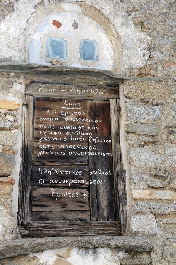 Beautiful, old wall and door, but I do not understand what is written, is it a good message?