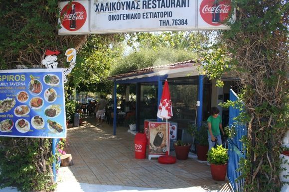 Taverna in Chalikounas
