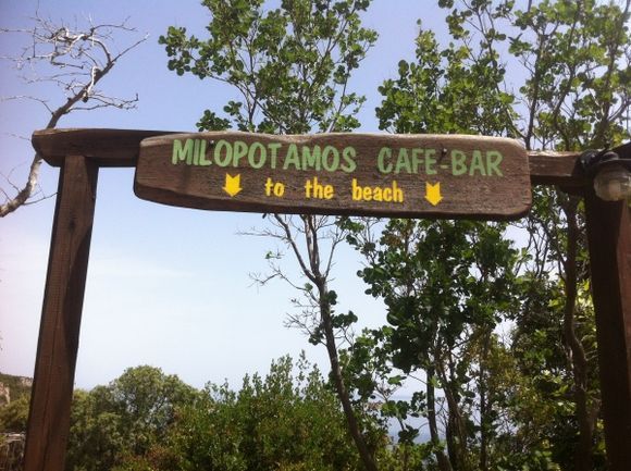 the entry gate to Mylopotamos