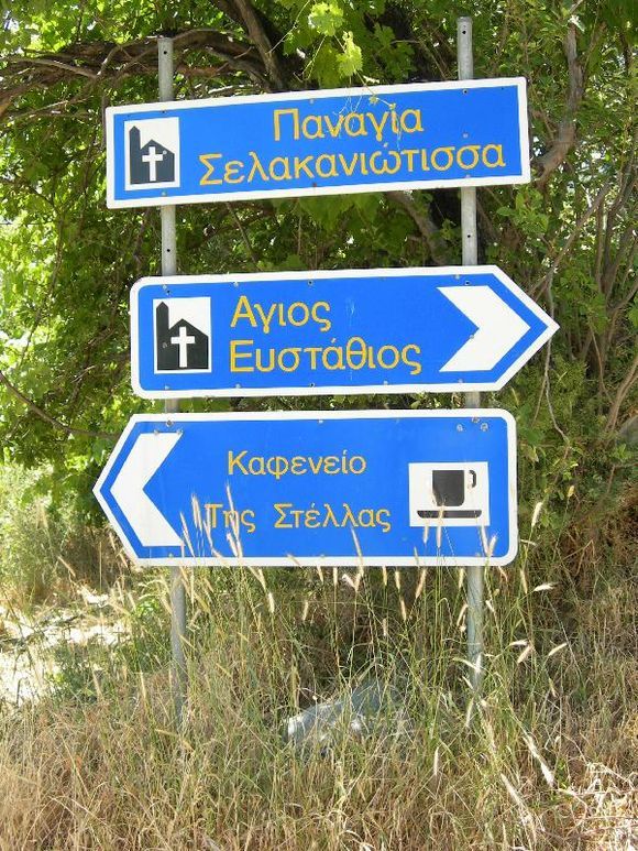 Selekano Lassithi Crete