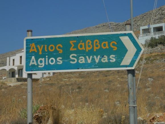 to Agio Savas monastery