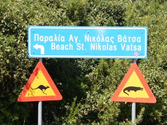 Beware of crocodiles and kangaroos in Greece!