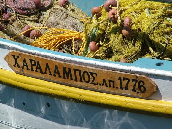 Fishing boat, Poros