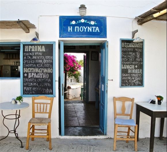 Taverna Pounta, one of my favourites in Folegandros
