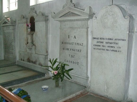 Grave of Ioannis Kapodistrias