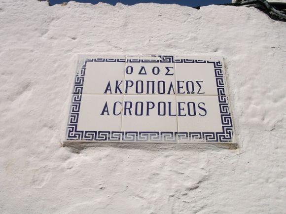 road to acropolis