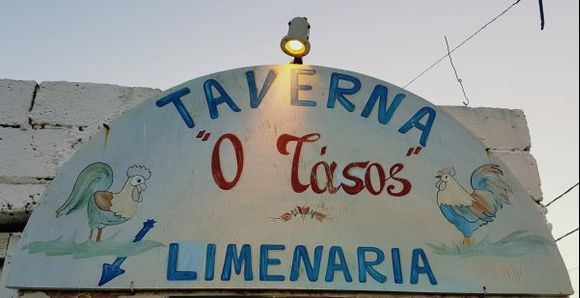 The best taverna in Agistri (Limenaria)