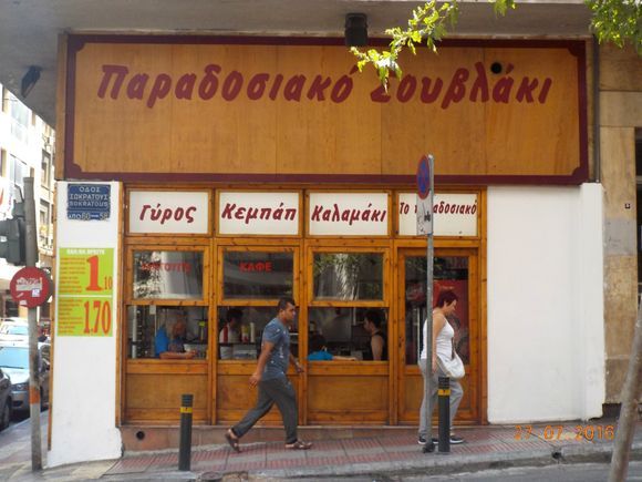 2005, our 1st.time in Greece with mom, we ussually had dinner there. It was a pleasure to review the place in 2016...and its owner. The most typical greek fast food...