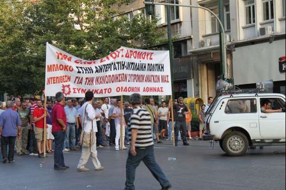 Metro Protest in Athens June 2010