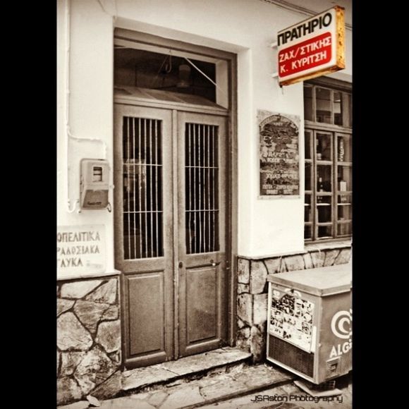 Skopelos Shop