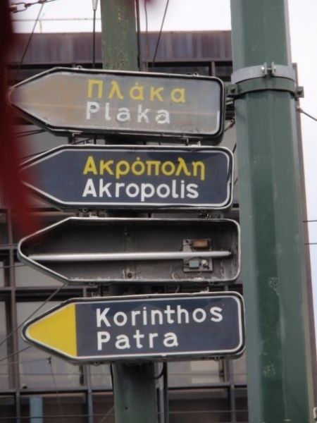 Athens directional sign