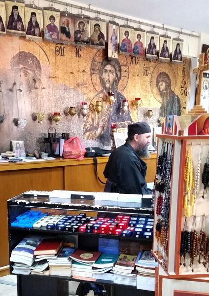 shop in Monastery Dionisiou