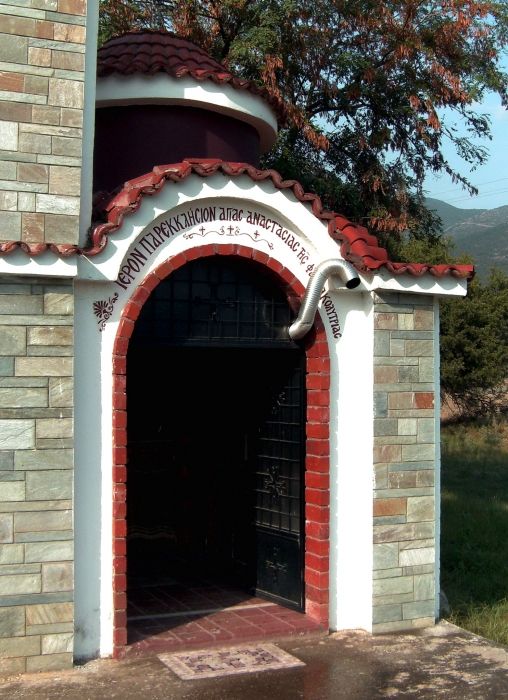 Monastery Agia Anastasia Farmakolitrias