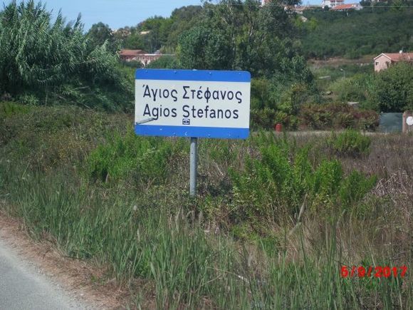 Agios Stefanos