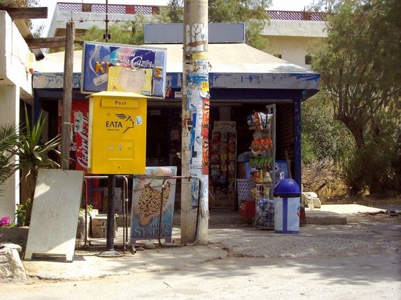 Postbox at Kokkinos Pyrgos