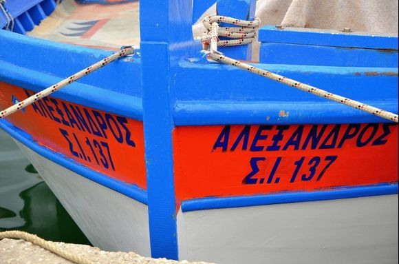 Fishing Boat at the harbour of Ierapetra
