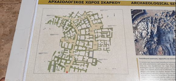 Map of unearthed part of Skarkos (circular street plan)