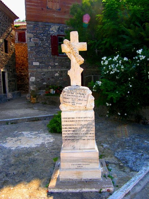 monument by the church in Molyvos
{love the hear the translation}