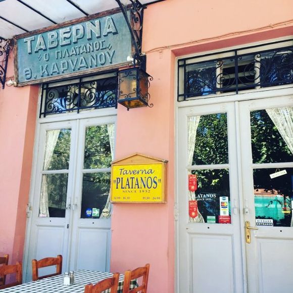 Delicious stop for traditional Greek food at Platanos