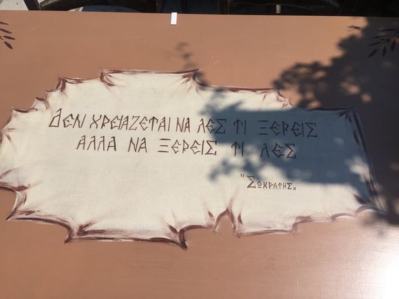 You don't have to say what you know, but you have to know what you are saying. :) 

*Maybe native Greek members will help me translate this with more accuracy.