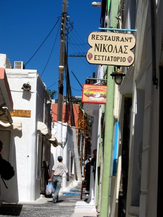 street of fira