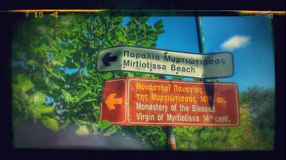Corfu island, the road signs to the official naturist Myrtiotissa beach