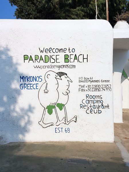 Mykonos august 2017, Paradise beach, one of the most popular beach of Mykonos Island.